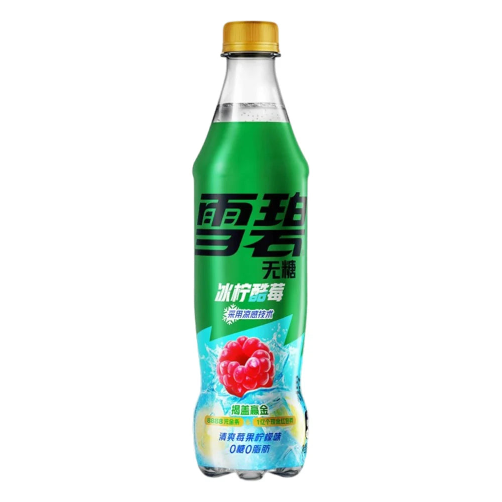 Exotic Asian Sprite Sodas