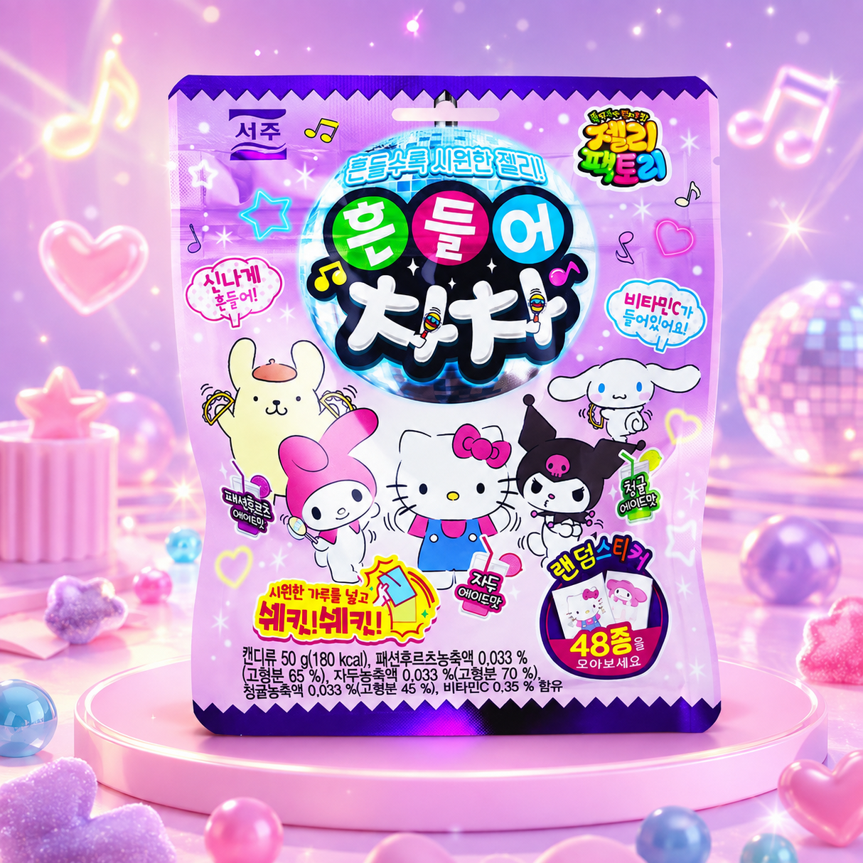 Korean Sanrio Jelly Gummies 50g