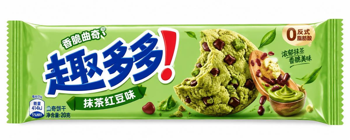 Exotic Asian Chips Ahoy Cookies