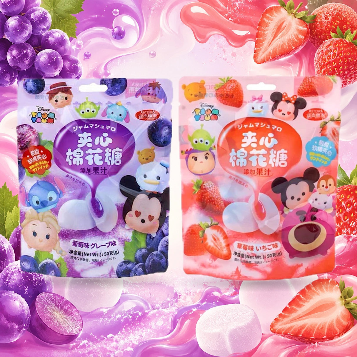 Disney Jelly-Filled Marshmallow 10/50g