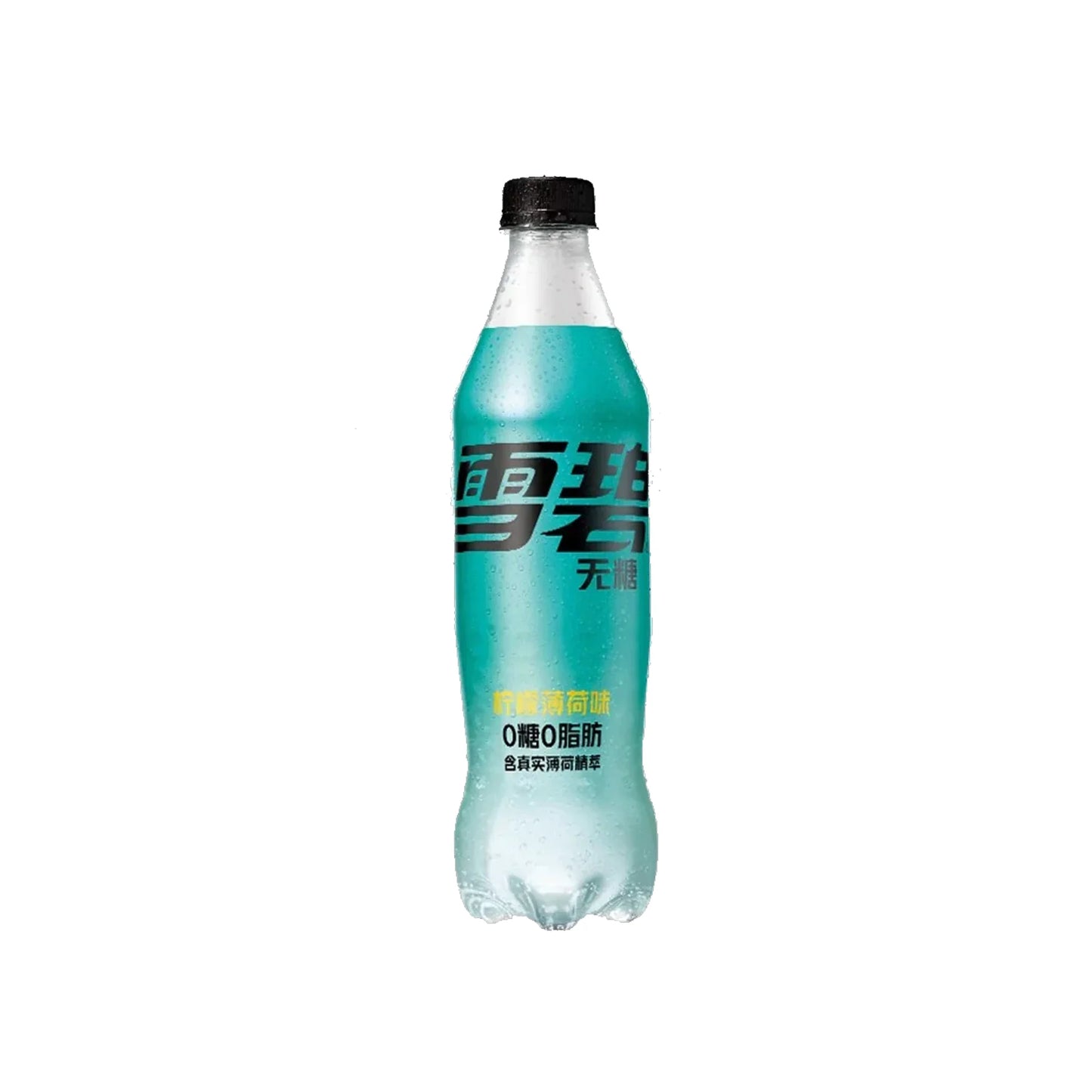 Exotic Asian Sprite Sodas