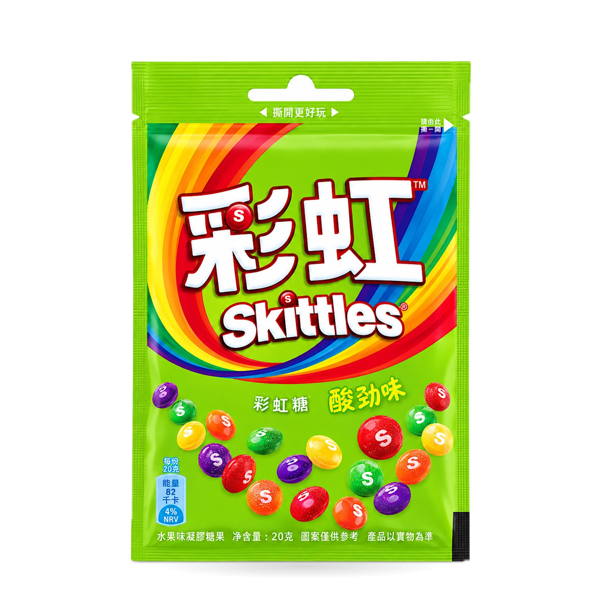 Skittles Chewy Candy 40g 20-Pack