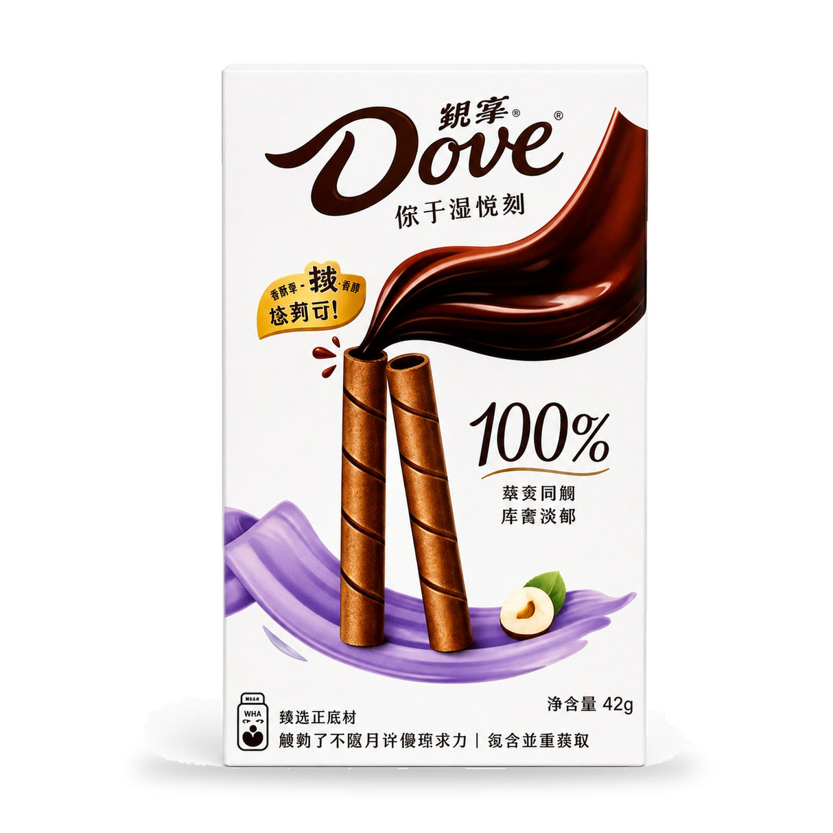 Exotic Dove Crispy Rolls
