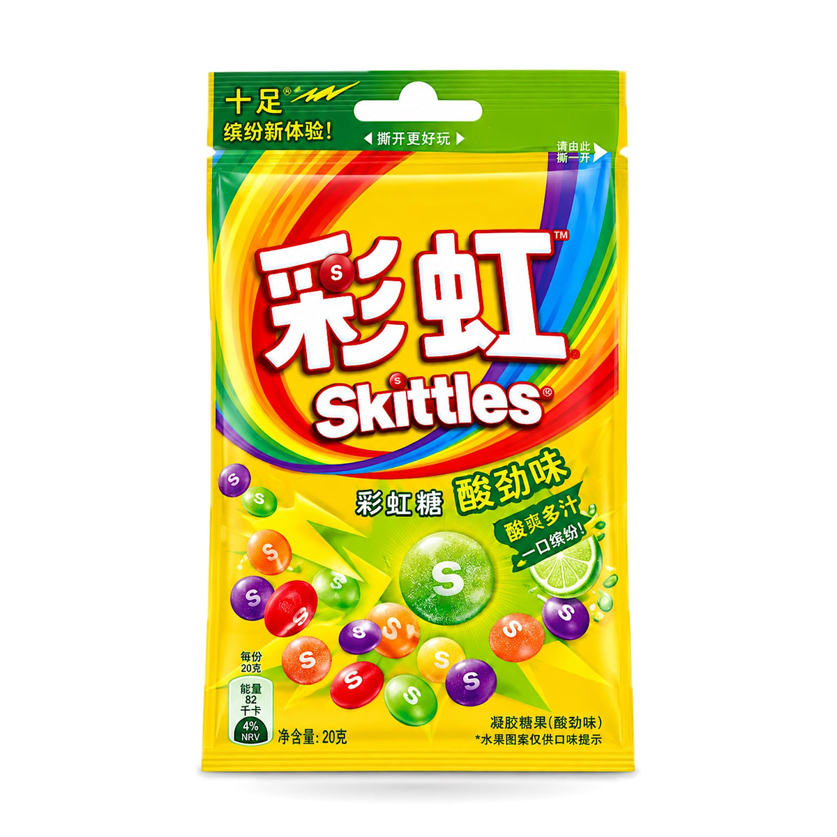 Skittles Chewy Candy 40g 20-Pack