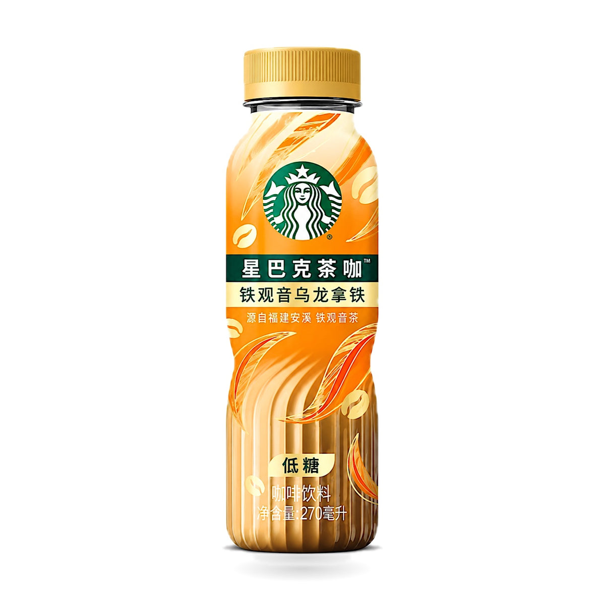 Starbucks Tea and Coffee 9 oz