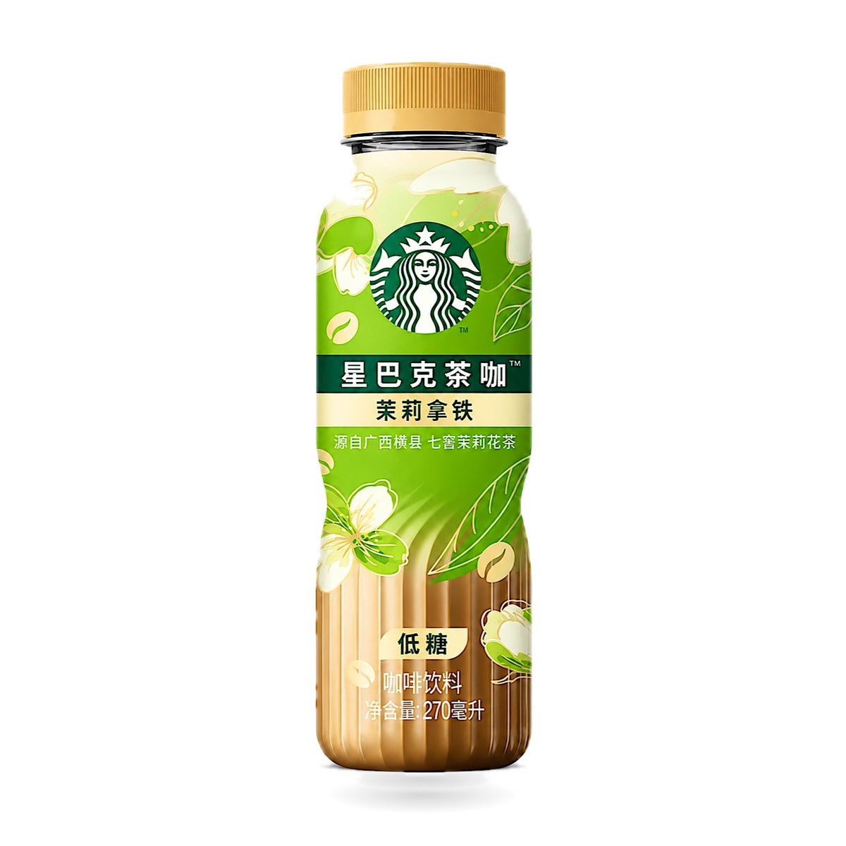 Starbucks Tea and Coffee 9 oz