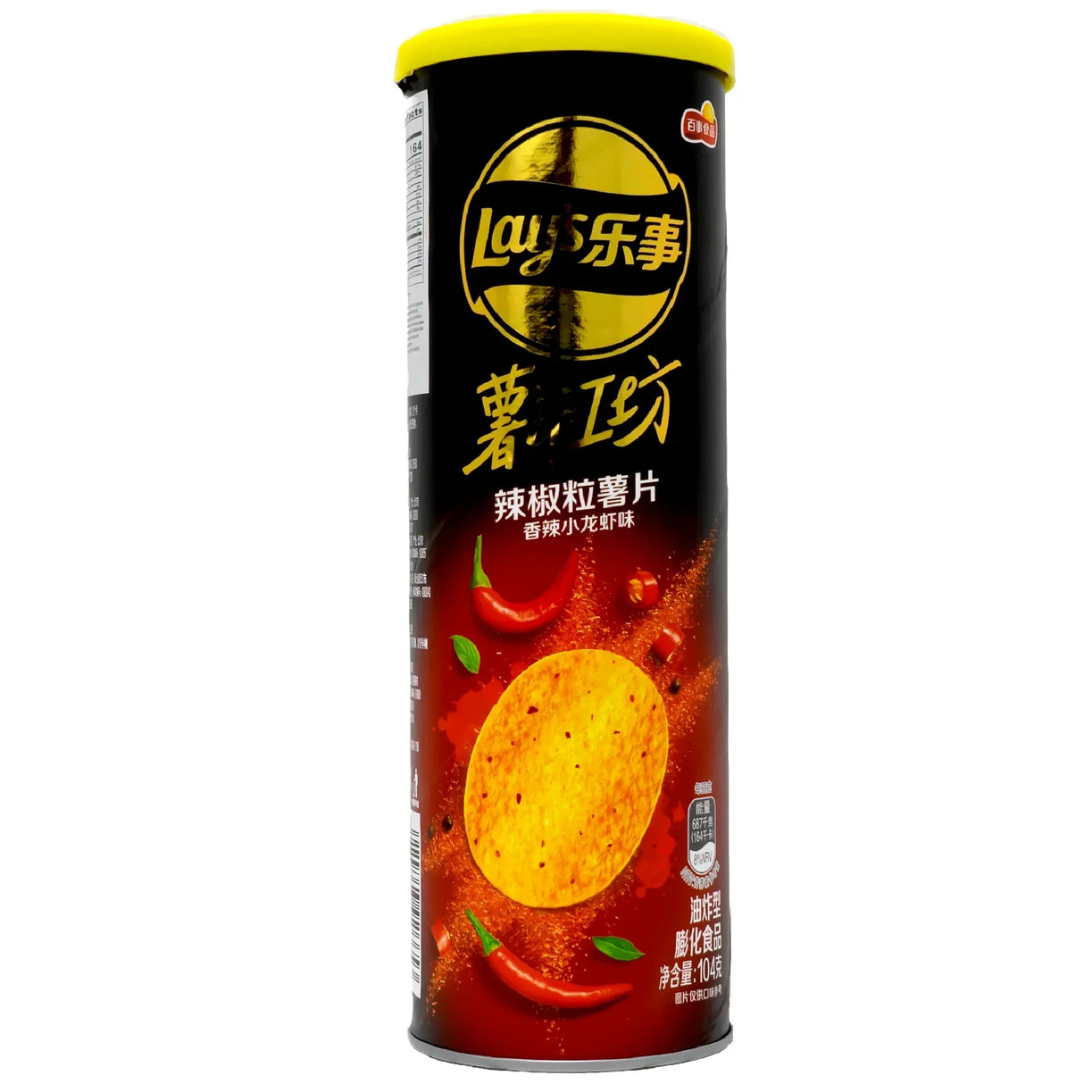 Exotic Asian Lays Pringles Flavors 8-Pack