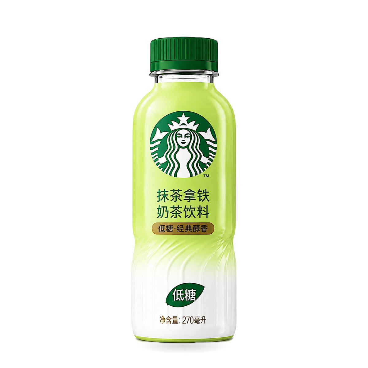 Starbucks Tea and Coffee 9 oz