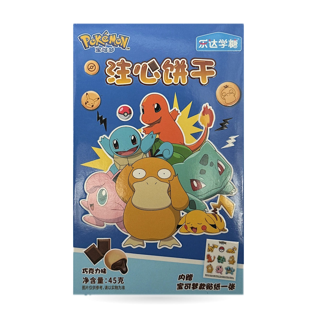 Exotic Asian Pokemon Sticks & Biscuits