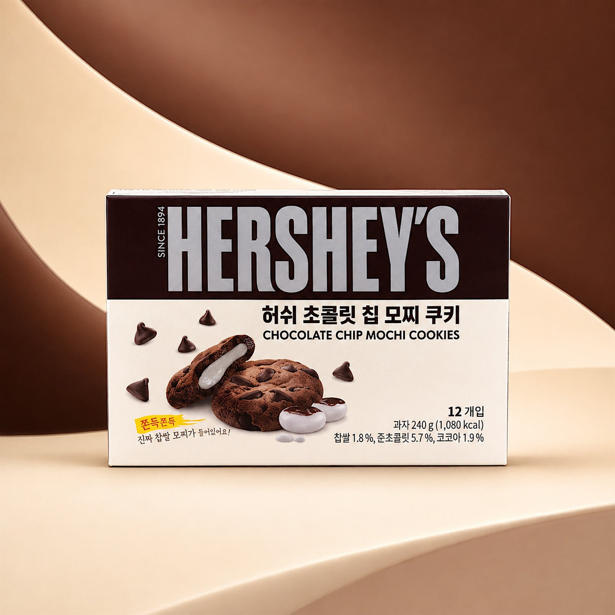 Hershey's Korean Chocolate Chip Mochi Cookies 10/Pack