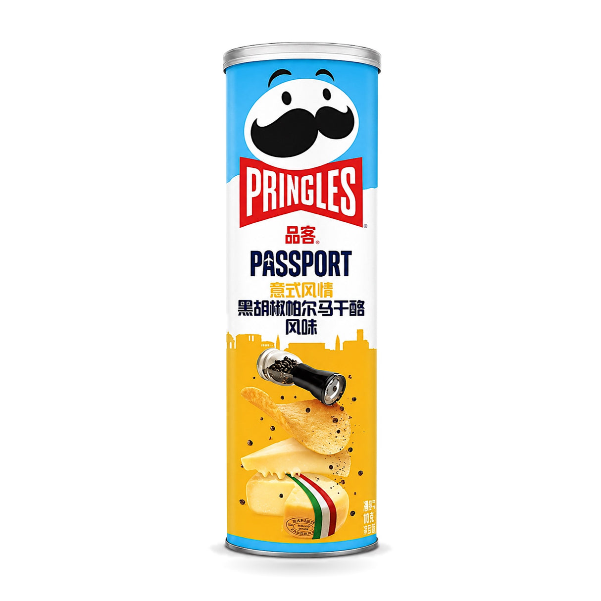 Exotic Pringles Flavors