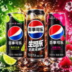 Exotic Asian Pepsi Cola Can 24-Pack