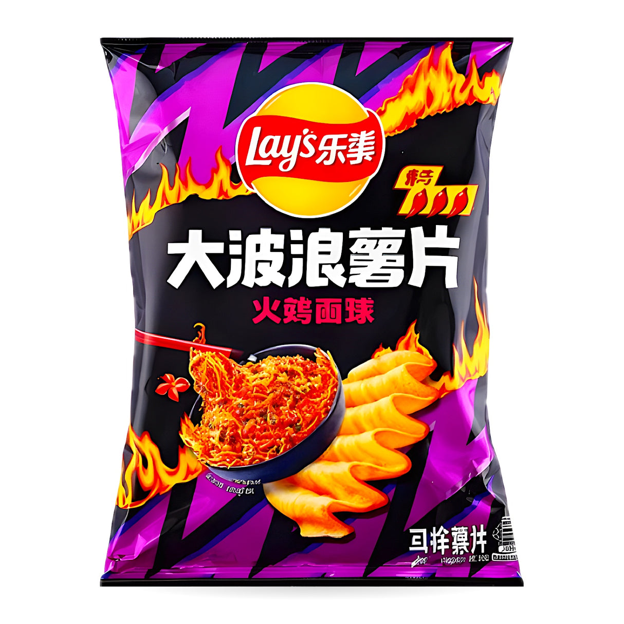 Exotic Asian Lays 70g Bags