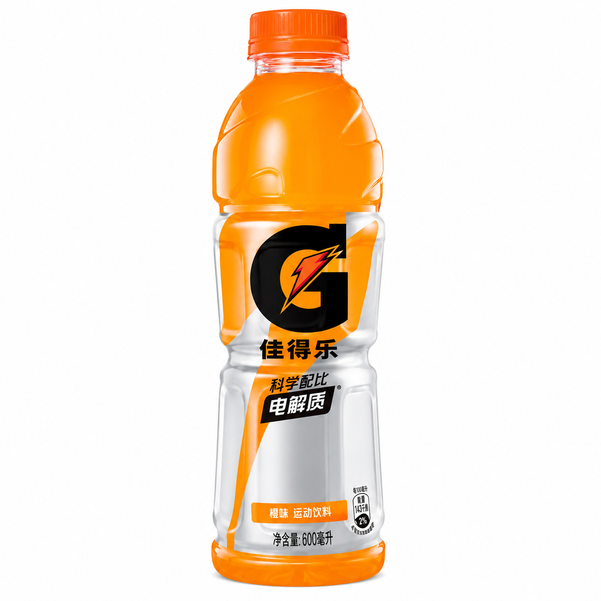 Gatorade Exotic Flavors