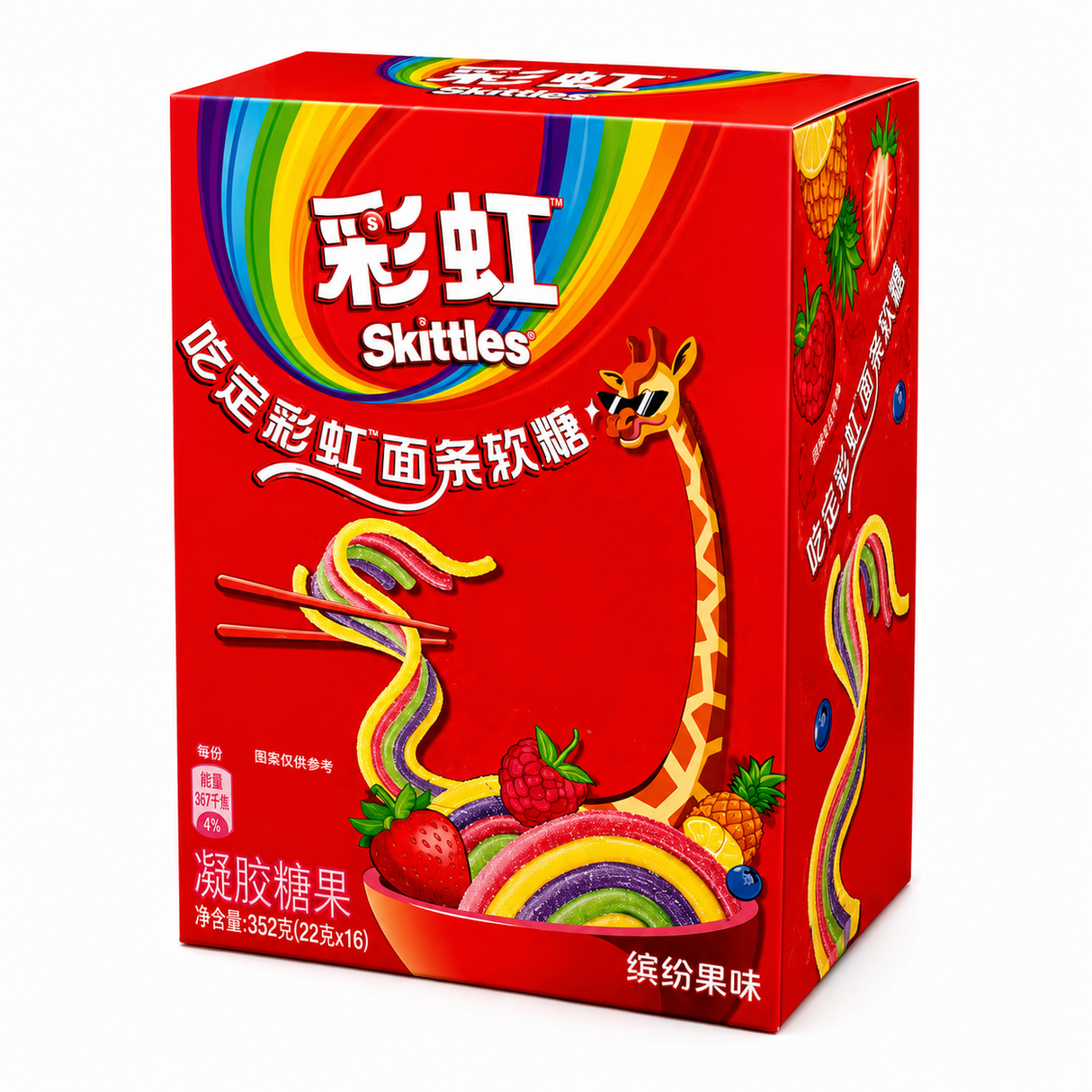 Skittles Sour Noodle Packs