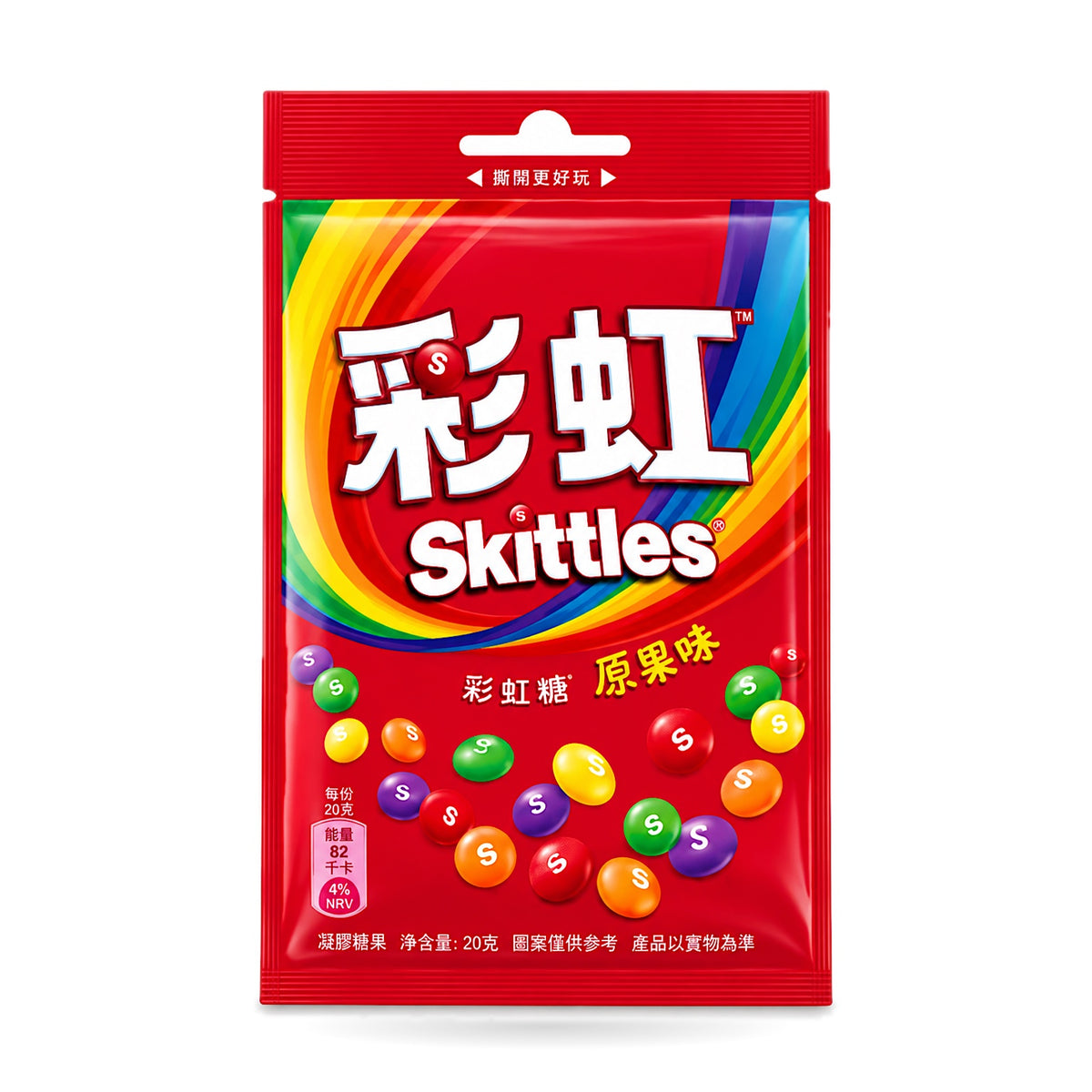 Skittles Chewy Candy 40g 20-Pack