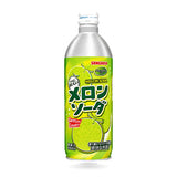 Sangaria Ramune Aluminum Bottle