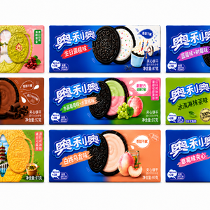 All Cookies & Chocolate