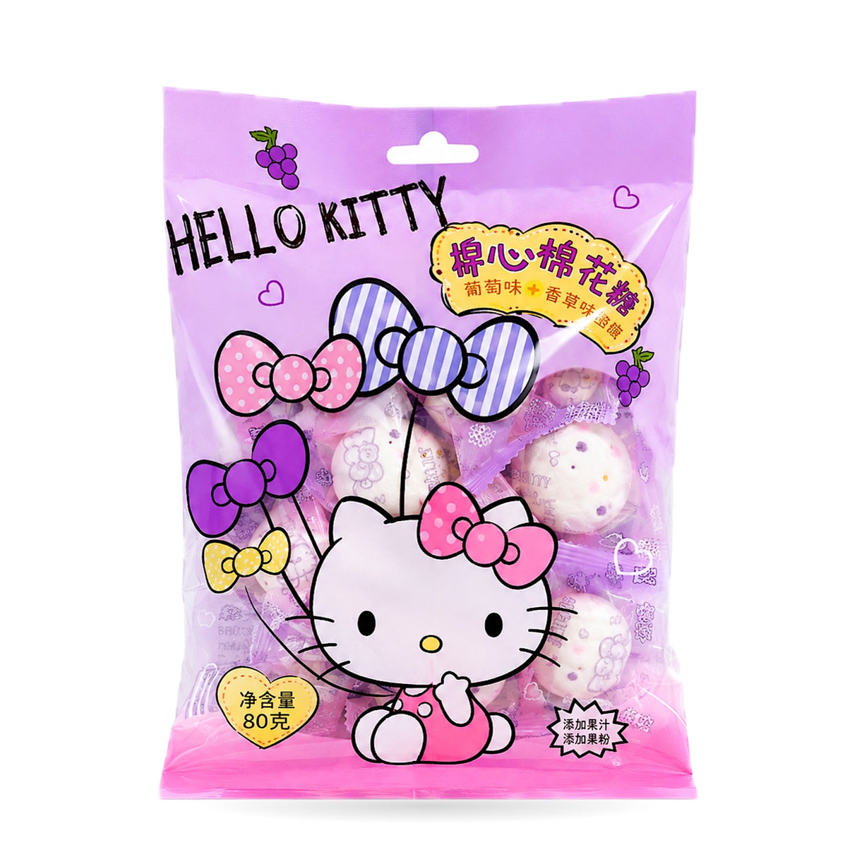 Hello Kitty Marshmallows 8-Pack