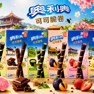 Asian Oreo Wafer Rolls