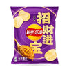 Exotic Asian Lays 70g Bags