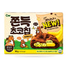 JIUR Rice Cake Flavors