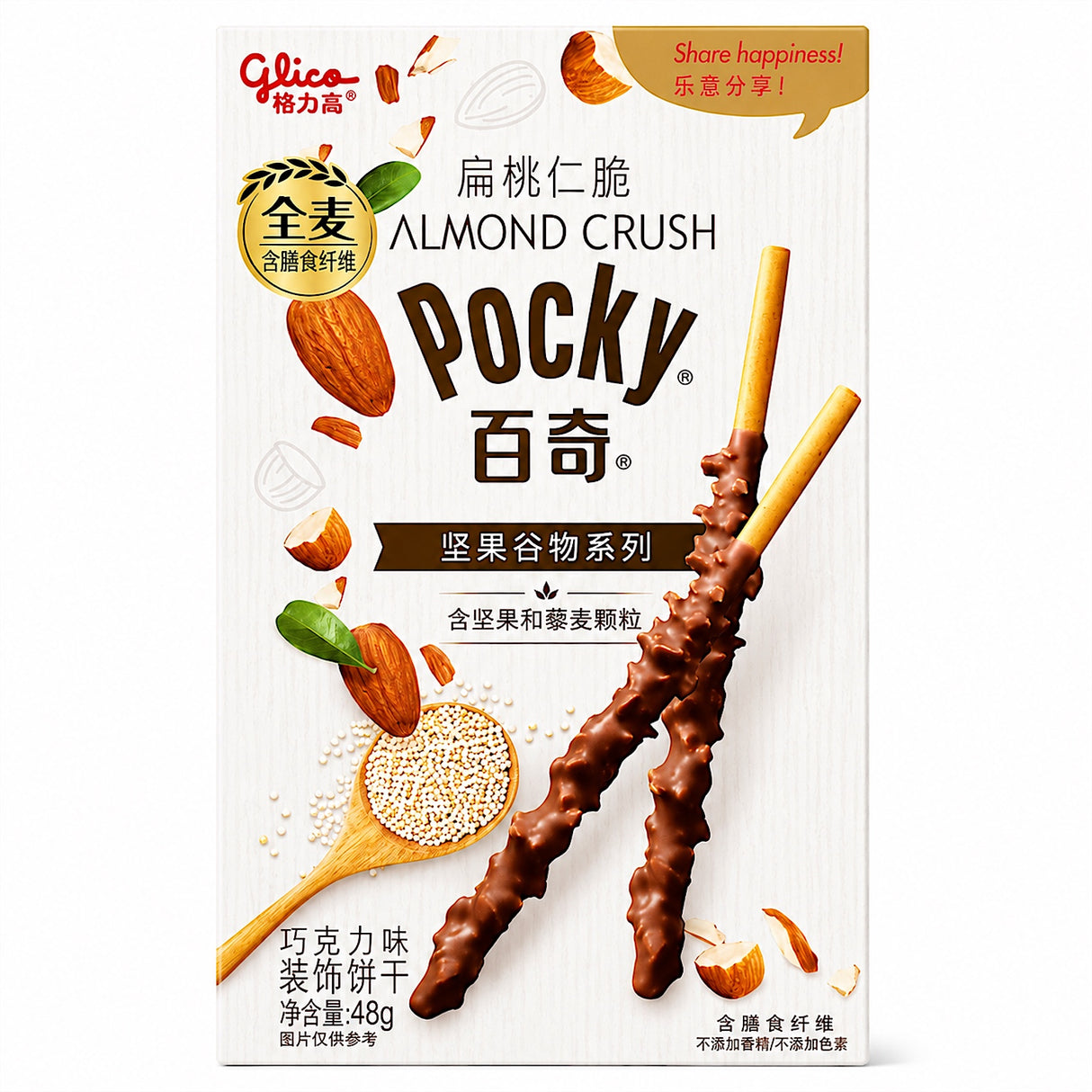 Exotic Novelty Pocky