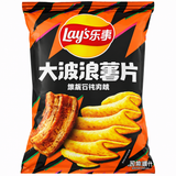 Exotic Asian Lays 70g Bags