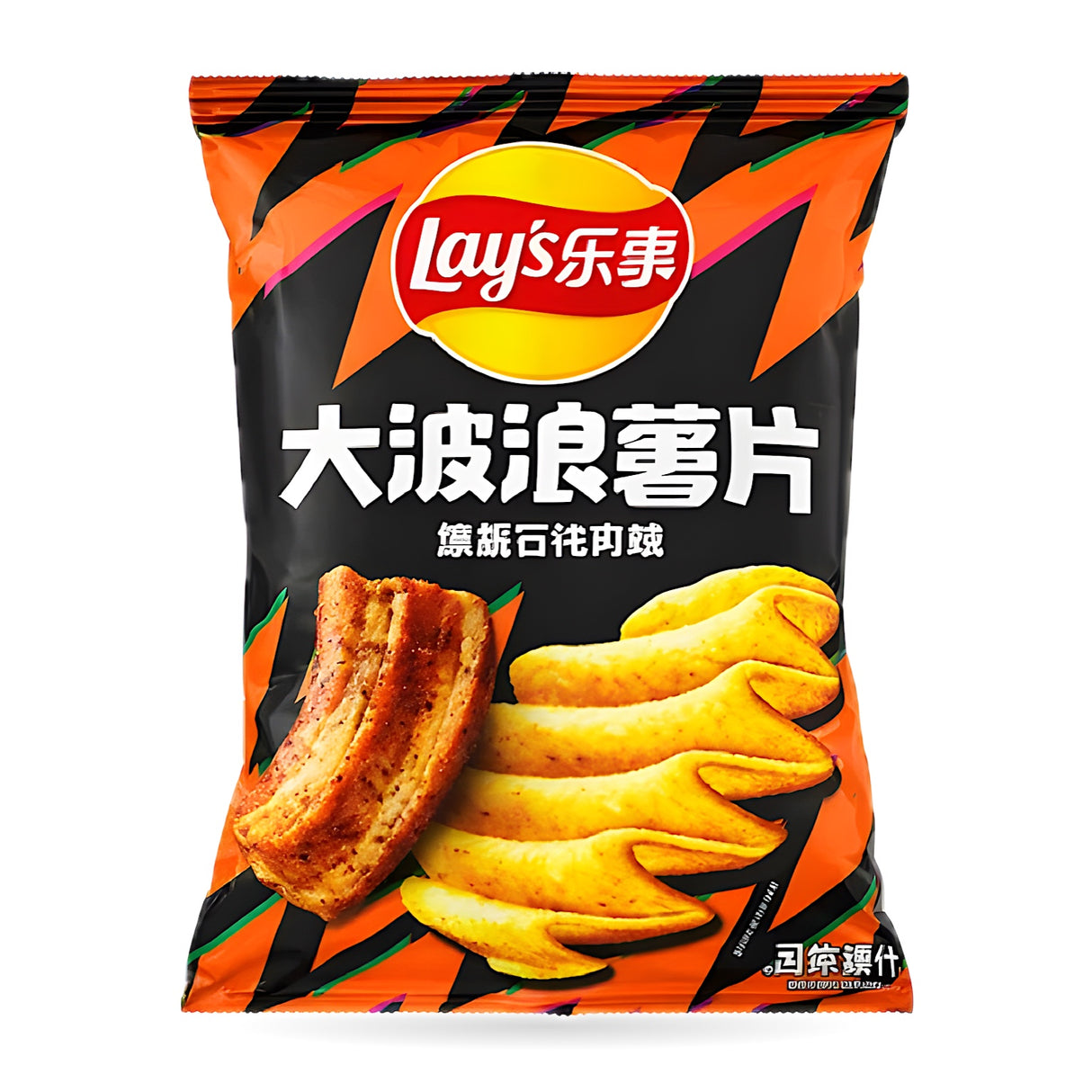 Exotic Asian Lays 70g Bags