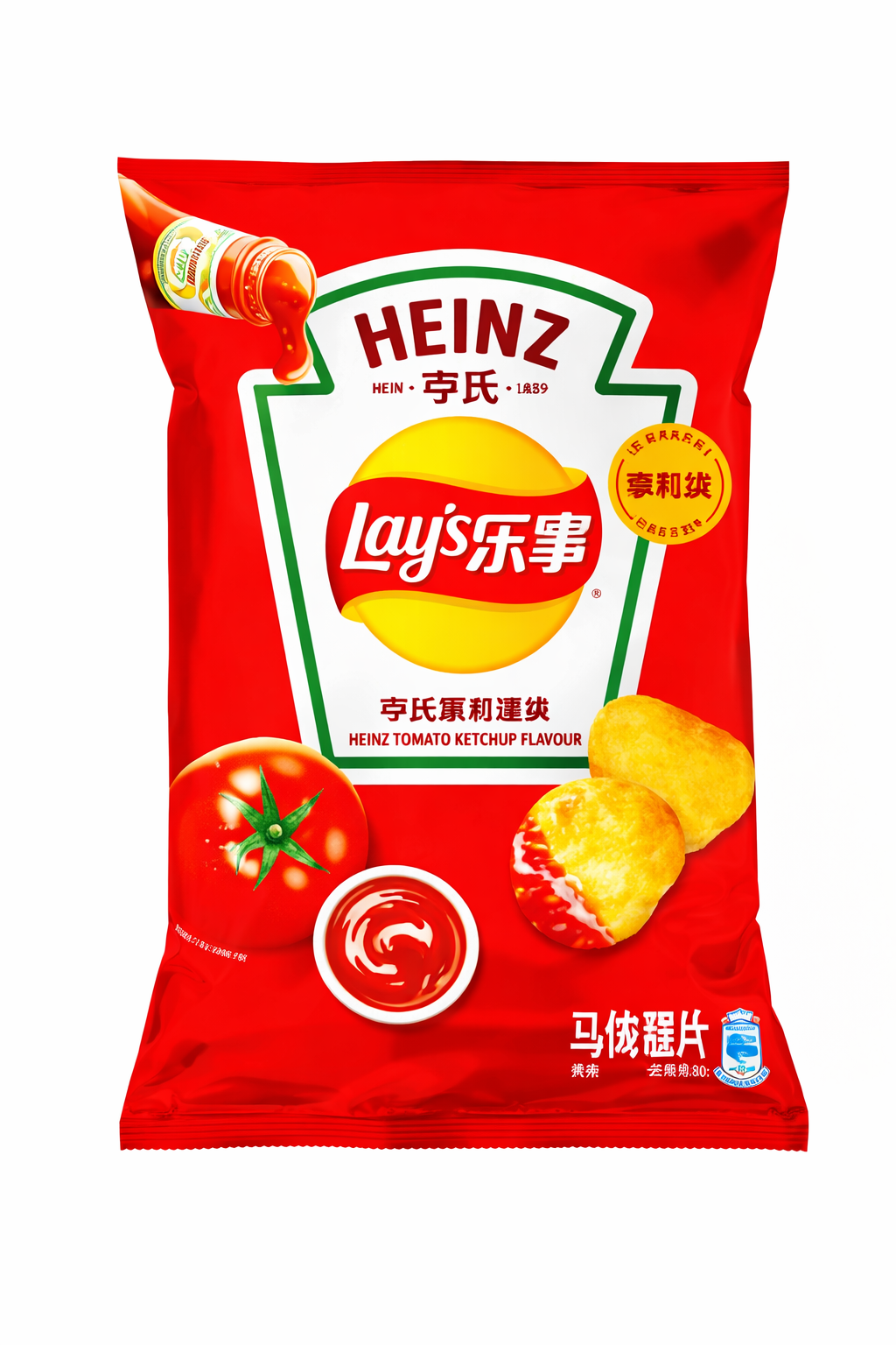 Exotic Asian Lays 70g Bags