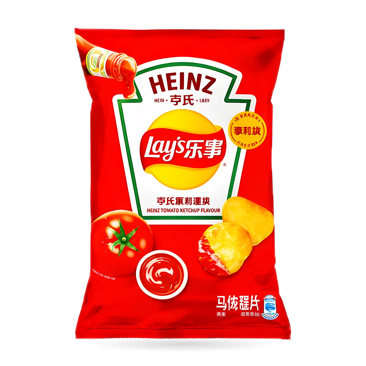 Exotic Asian Lays 70g Bags