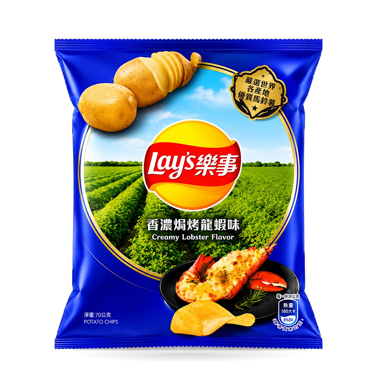 Taiwan Lays Chips 60g Bags