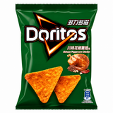 Exotic Asian Doritos Flavors