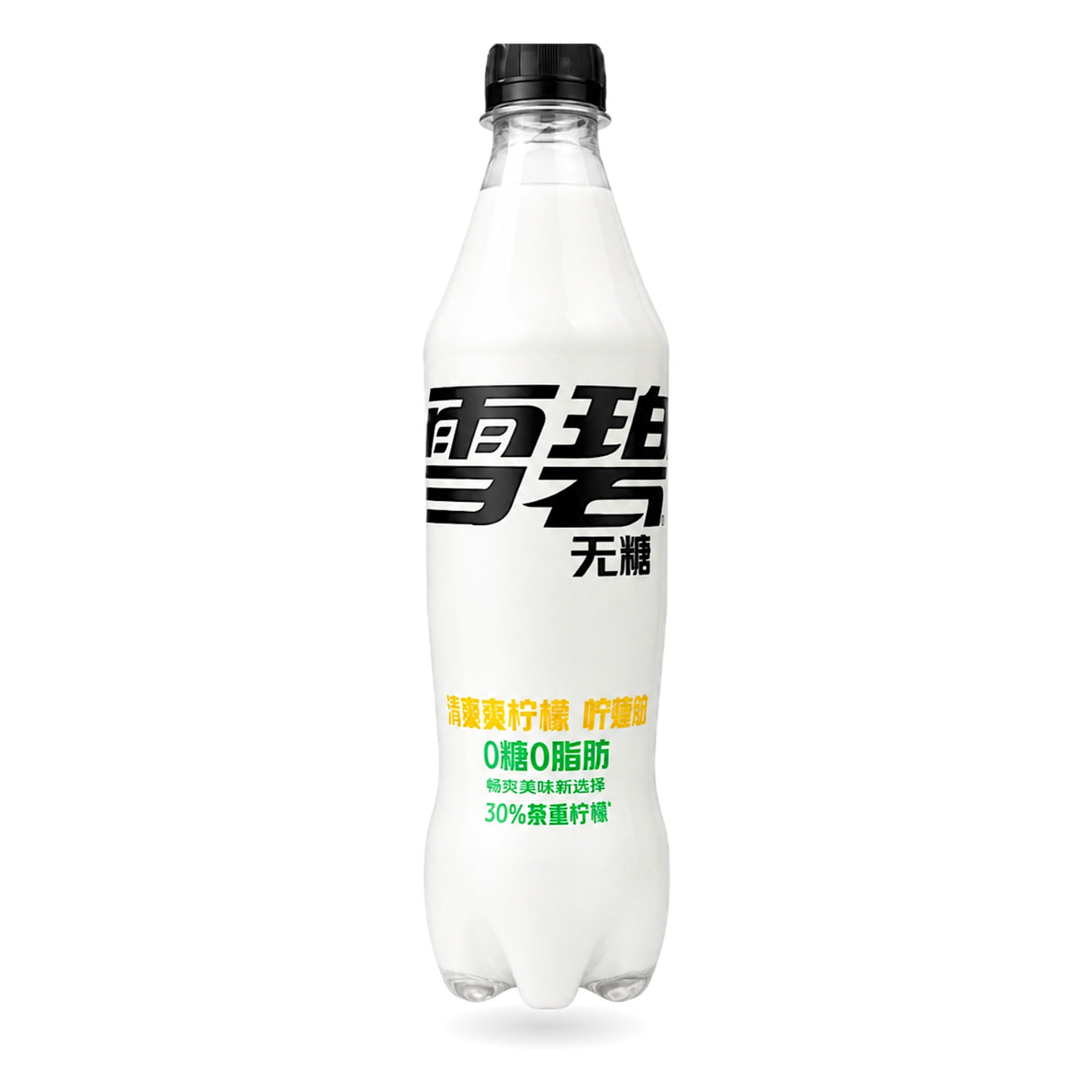 Exotic Asian Sprite Sodas