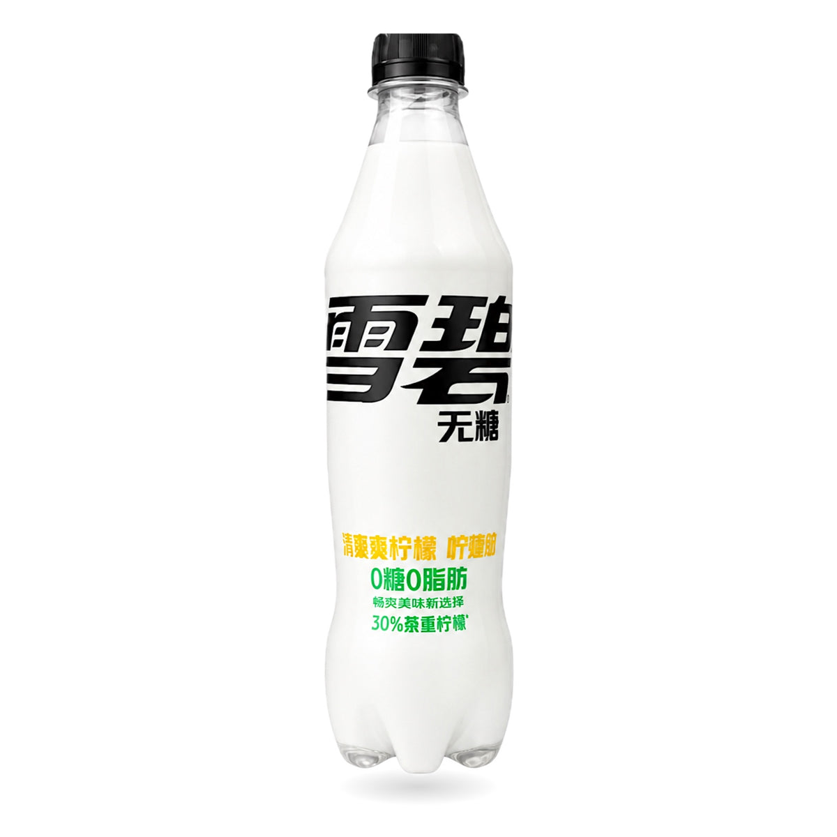Exotic Asian Sprite Sodas