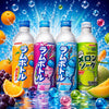 Sangaria Ramune Aluminum Bottle