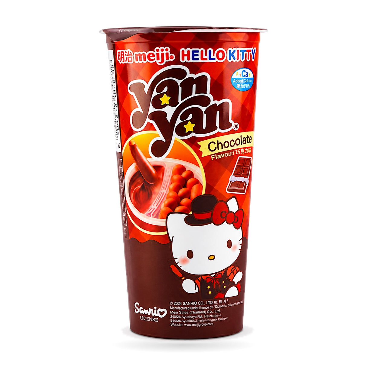 Hello Kitty YanYan Dips