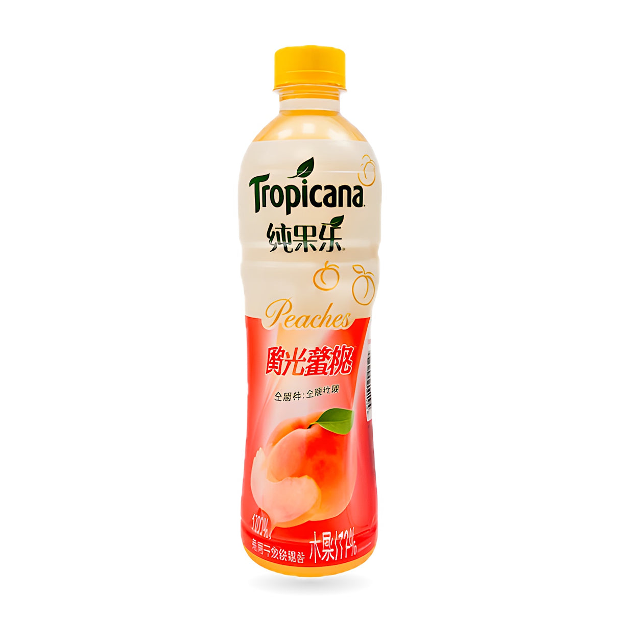 Exotic Tropicana Flavors