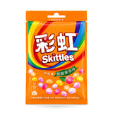 Skittles Chewy Candy 40g 20-Pack