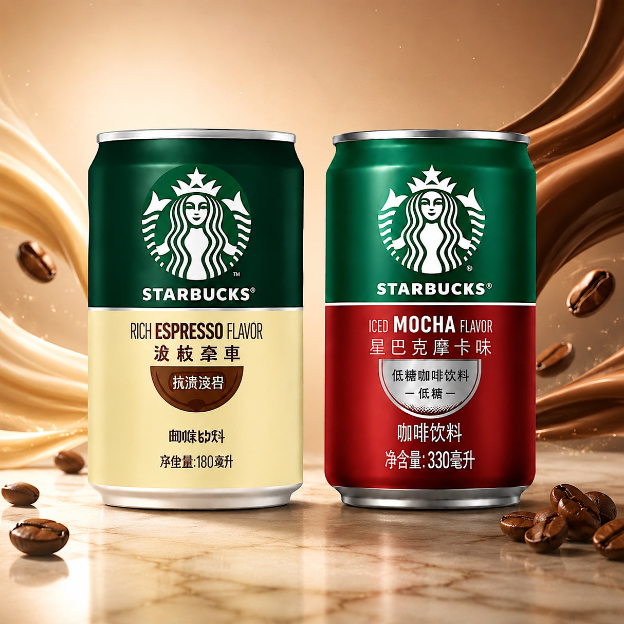 Exotic Starbucks Tea/coffee