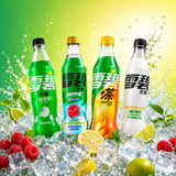 Exotic Asian Sprite Sodas