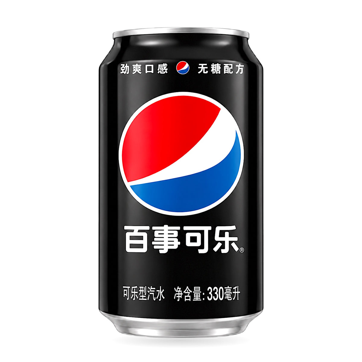 Exotic Asian Pepsi Short Can