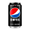Exotic Asian Pepsi Short Can