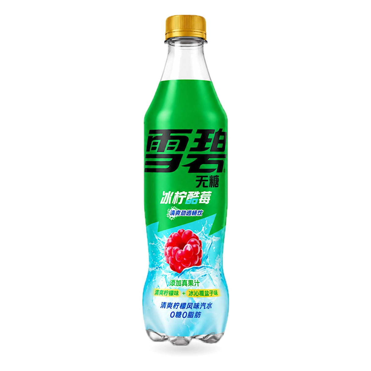 Exotic Asian Sprite Sodas
