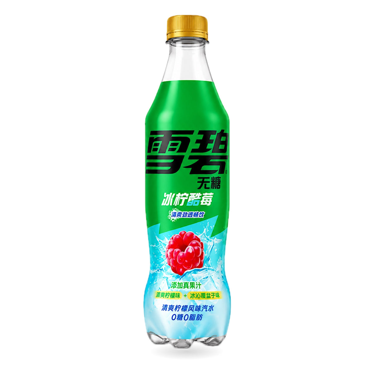 Exotic Asian Sprite Sodas
