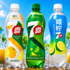 Exotic 7-Up