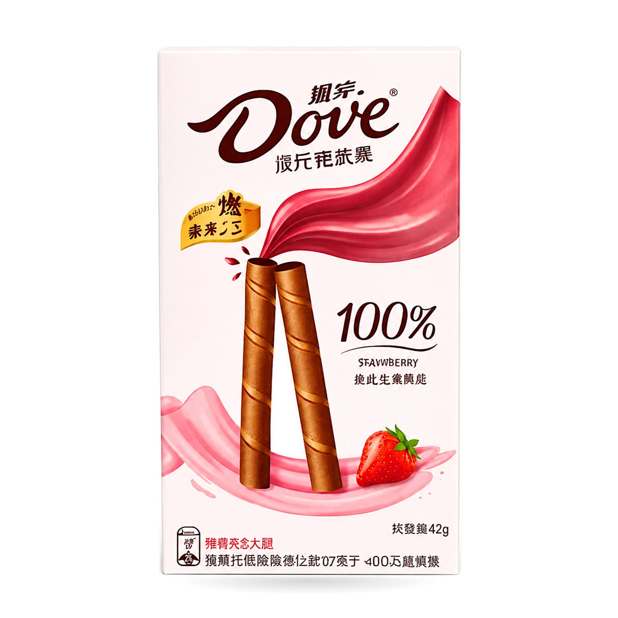 Exotic Dove Crispy Rolls