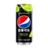Exotic Asian Pepsi Cola Can 24-Pack