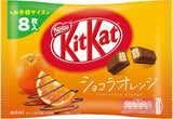Exotic Japanese Kitkat 124g/6-Pack