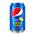 Exotic Asian Pepsi Short Can